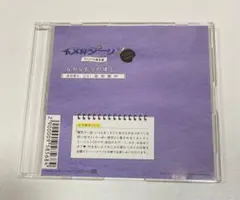 シチュCD イヌ科ダーリン アニメイト限定盤 特典CD