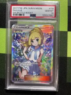 2025年最新】がんばリーリエ SRの人気アイテム - メルカリ