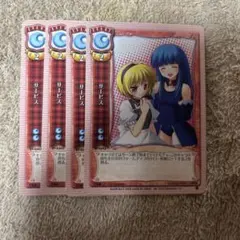 2026年最新】lyceeの人気アイテム - メルカリ