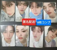 スキズ ペンミ オンライン特典トレカ 8枚コンプセット