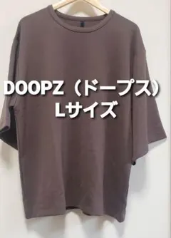 DOOPZ ポンチルーズスリーブカットソー Lサイズ グレー ビッグTシャツ