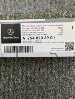 Mercedes-Benz 純正ワイパーブレード A 206 820 16 00 - メルカリ