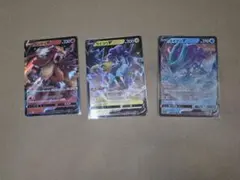 ポケモンカード エンテイV ライコウV スイクンV