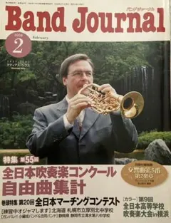 Item thumbnail for item db00bcca-eea9-49a7-85fb-44193dd3e8ef