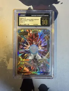 CGC10 PSA10以上 ゴジータ SCR FB09-122 - メルカリ