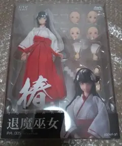 【中古品】HASUKI 退魔巫女 ツバキ HASUKI pocket artシリーズ PA005 1/12 退魔巫女 ツバキ｜ホビーの総合