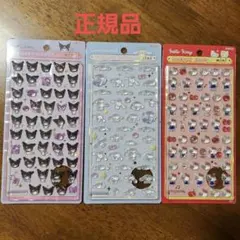 ボンボンドロップシール　サンリオ