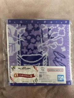 Mrs. GREEN APPLE MAGICAL WINTER ジャガードタオル