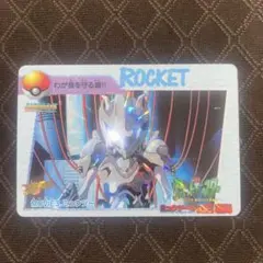 ポケモンカード　アニメコレクション　ミュウツーの逆襲