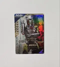 ガンバレジェンズ当たりキャンペーンカードPCX-046 仮面ライダー