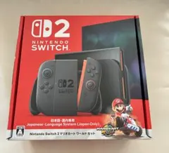 Nintendo Switch 2 国内版 マリオカート ワールド セット