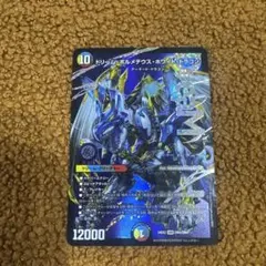 BP エージェント 超新星骸 サーチレムナント ホイル バディファイト BPエージェント 超新星骸 サーチレムナント ホイル