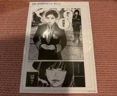 日本三國 複製原稿 三角青輝 平殿器 マンガワン 展示 - メルカリ
