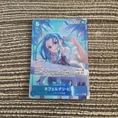 ワンピースカード　ネフェルタリ・ビビ　sr
