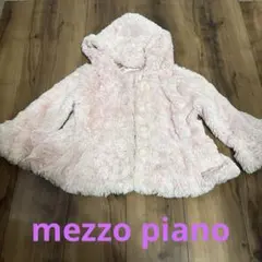 mezzo piano ピンクファーコート 135サイズ