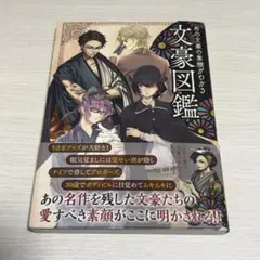 Item thumbnail for item 57ffeedd-0b8f-4fa8-8485-58d969aadb9d