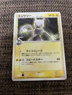 PSA10 ミュウツー デルタ種 1ED #019 ホロンの研究塔 PSA10 ミュウツー デルタ種 1ED #019 ホロンの研究塔 ミュウツー