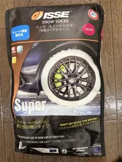 SEATYLOCK SEATY GO dynamic サドルカバー 盗難防止 - メルカリ