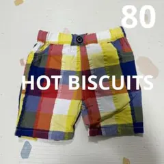 【美品】HOT BISCUITS mikihouse ハーフパンツ 80cm