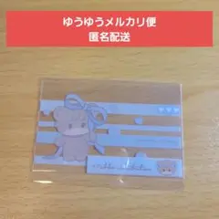 【LATTE ラテ】mikko マイナンバーケース