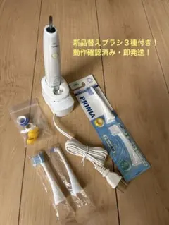 Panasonic PRINIA Smile 電動歯ブラシ本体 - メルカリ