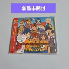 【イナズマイレブン】マジで感謝！CD