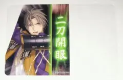 刀剣乱舞 とうらぶ へし切長谷部 二刀開眼クリアカード 万屋本舗