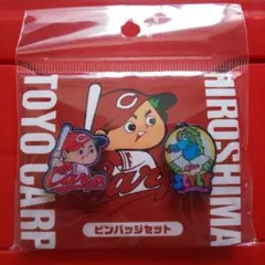 カープピンバッジセット（カープ坊や&スラィリー）！