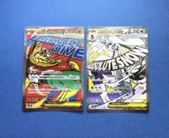 メガユキメノコex MA ＊メガルチャブルex MA メガドリーム＊2枚セット