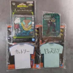 ヒロアカ 緑谷出久 一番くじ G賞J賞I賞セット アクスタ ラバー 新品未開封