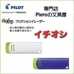 Item thumbnail for item 85fdda16-398c-4bd8-b45a-287aed51f465