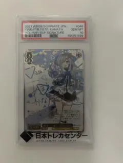 2025年最新】天音かなた sspの人気アイテム - メルカリ