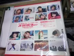 新品未開封CD+BD『JR SKISKI 30th 初回生産限定盤』