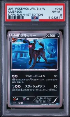 絶版神イラスト‼️ POP5‼️ PSA10 ブルー ポケきゅん 005 mタブンネ