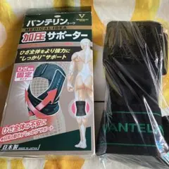 バンテリンコーワ 加圧サポーター ひざ専用 Lサイズのサムネイル