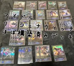 2025年最新】リーシェナ リーダーの人気アイテム - メルカリ