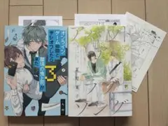 2025年最新】25冊セットの人気アイテム - メルカリ