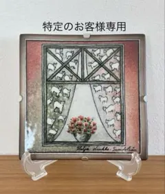 【別注品】ARABIA ヘルヤ 