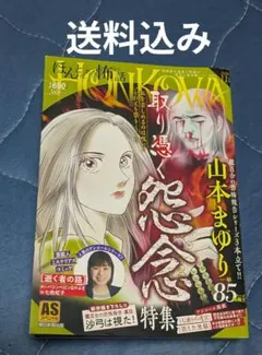 なかの綾 ホテル ラヴ・イズ・オーヴァー レコード 7インチ - メルカリ