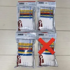 ニコ様専用