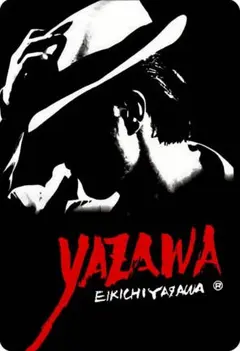矢沢永吉 YAZAWA 50周年記念 限定！コレクター必見のフレーム付き