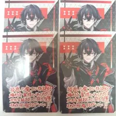 ボイシングチップス2 クロノヴァ アルケー ノーマル　ARKHE チプカ　4枚