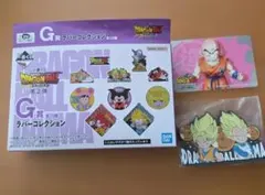 ドラゴンボール一番くじ　G賞ラバーコレクション