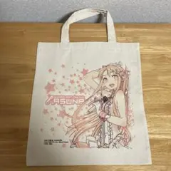 ★アスナ　ソードアートオンライン　トートバッグ