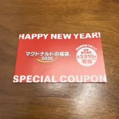 マクドナルド 福袋 2026 商品無料券 （10枚入）