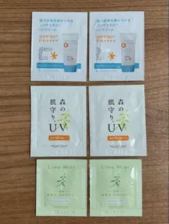 ナチュラルサイエンス　ナチュラルアイランド　UVケア　スキンケア　まとめ売りのサムネイル