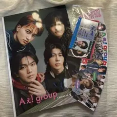 Aえ! group カレンダー 2026年4月-2027年3月