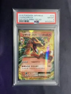 PSA10 リザードン 017/184 s8b VMAXクライマックス ポケカ | Mercari