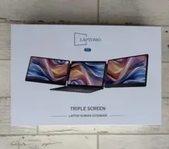 Laptomo S3 トリプルスクリーンエクステンダー