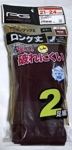 パフォーマンスギア (PG) ベースボールカラーソックス　2足組　④